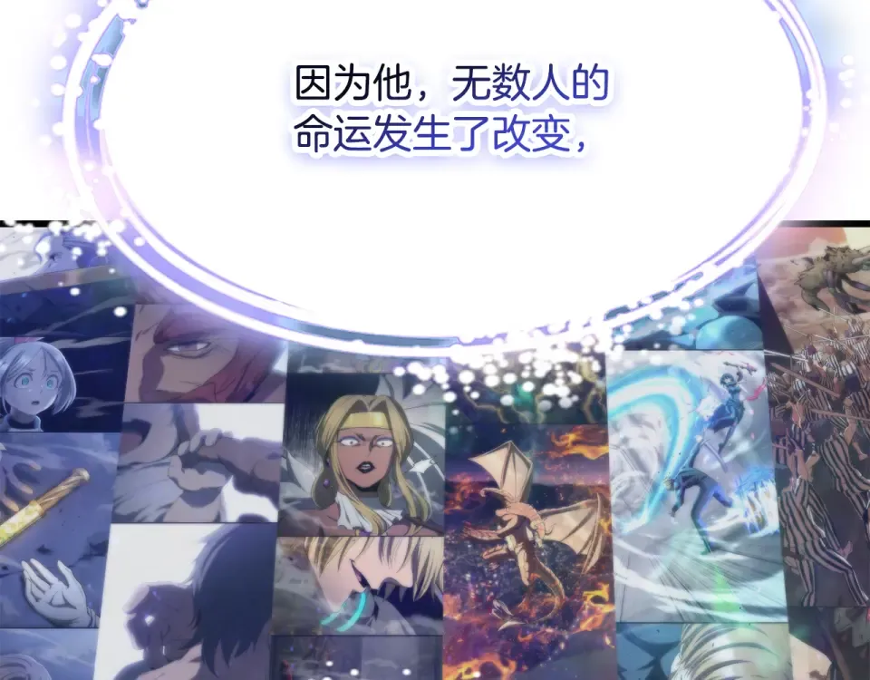 第271话 再来一局 第156页