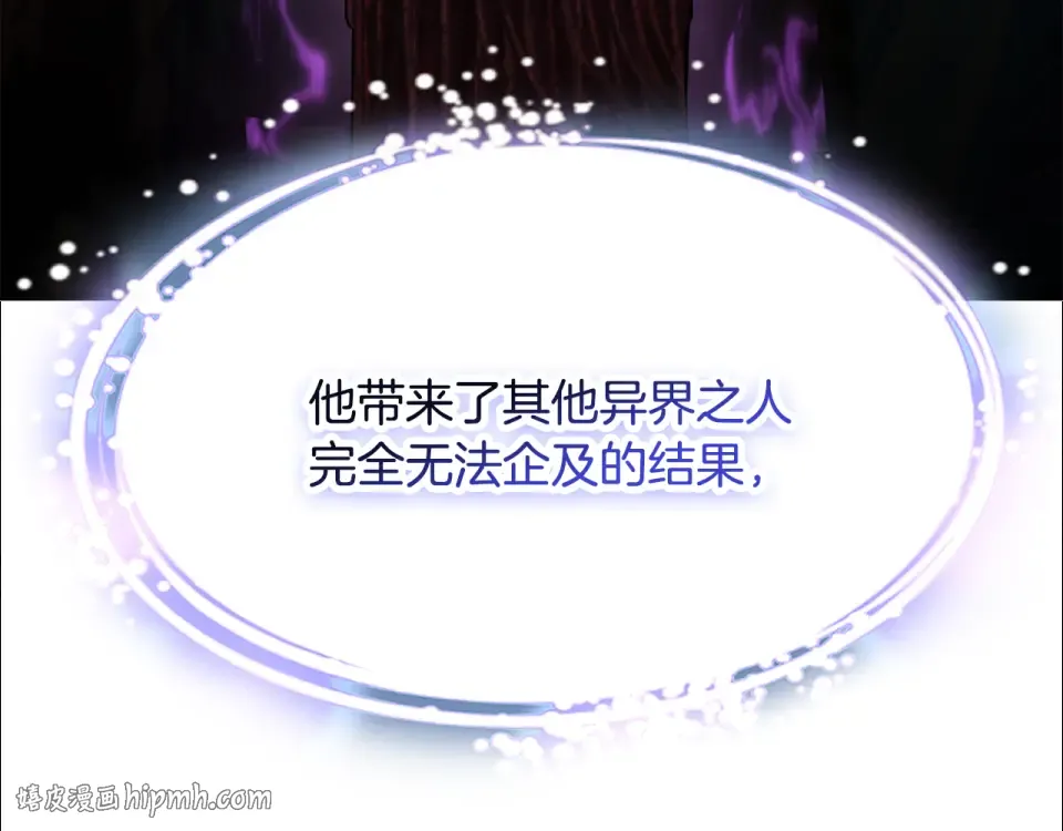 第271话 再来一局 第160页