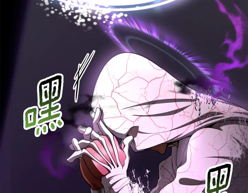 第271话 再来一局 第163页