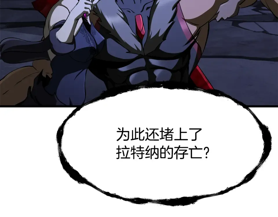 第271话 再来一局 第167页