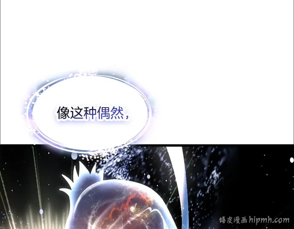 第271话 再来一局 第168页