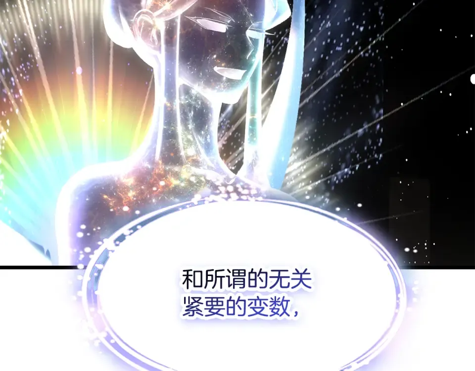 第271话 再来一局 第169页