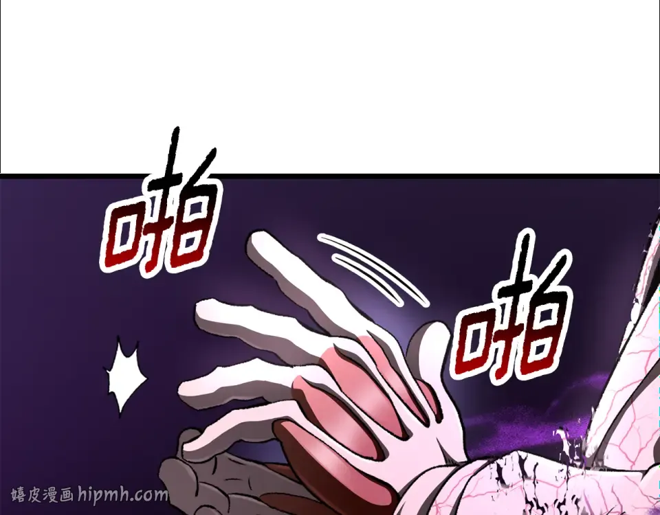 第271话 再来一局 第176页