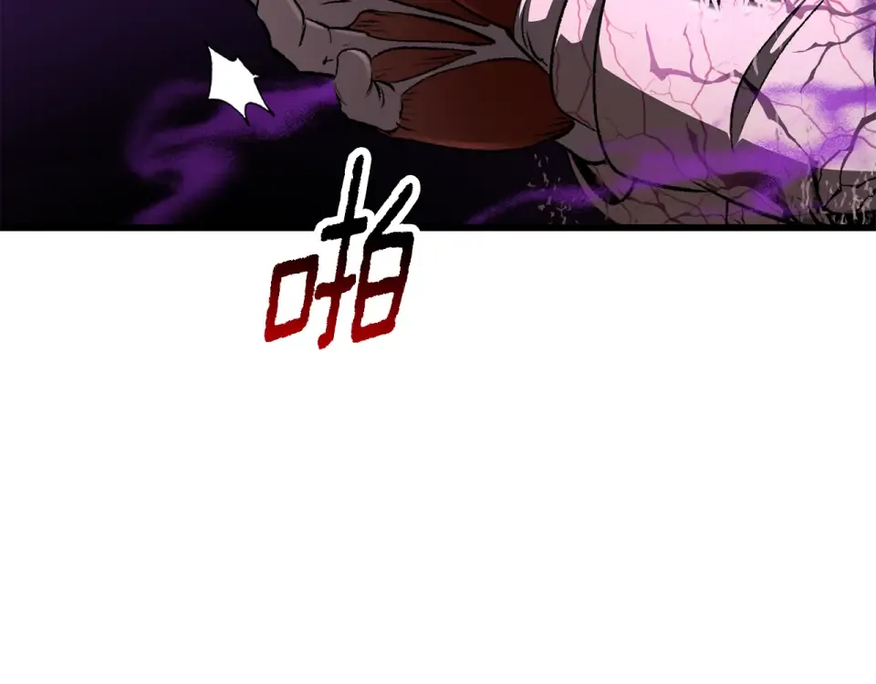 第271话 再来一局 第177页