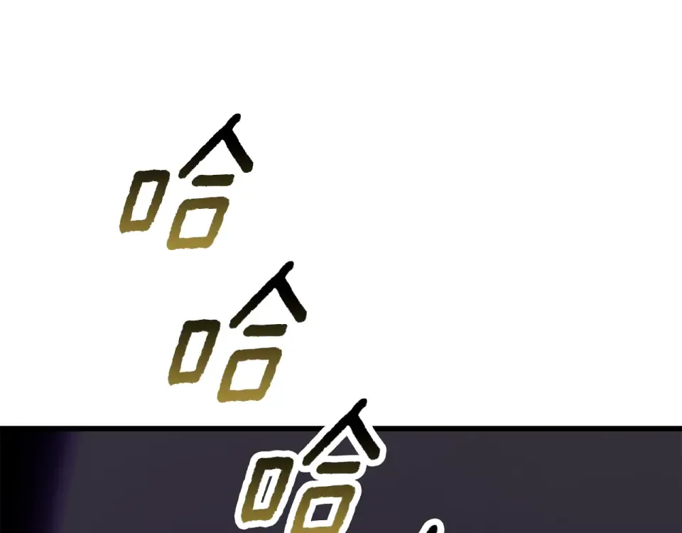 第271话 再来一局 第178页