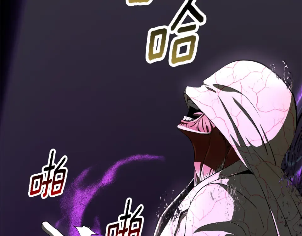 第271话 再来一局 第179页