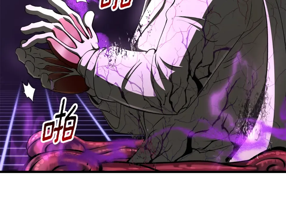 第271话 再来一局 第180页