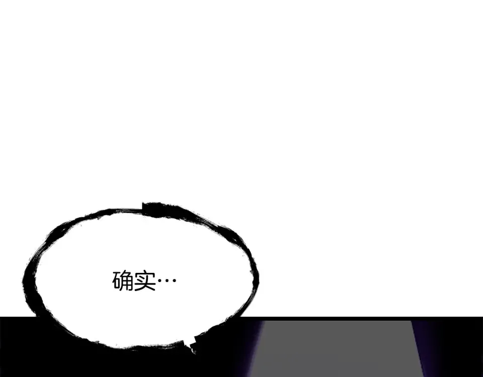 第271话 再来一局 第182页