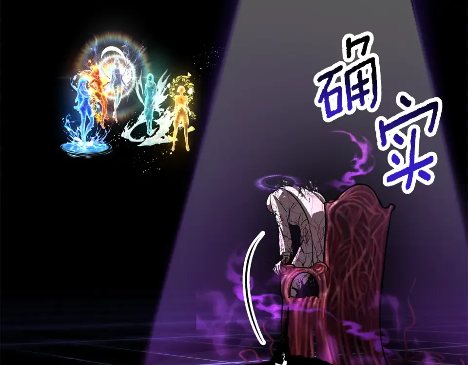 第271话 再来一局 第183页