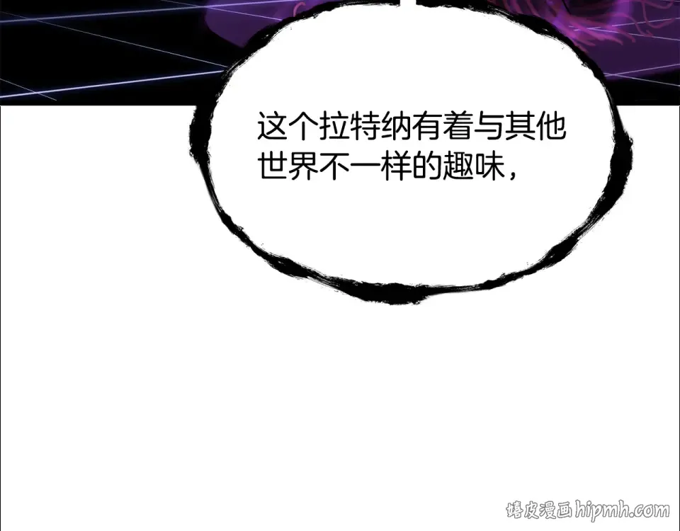 第271话 再来一局 第184页