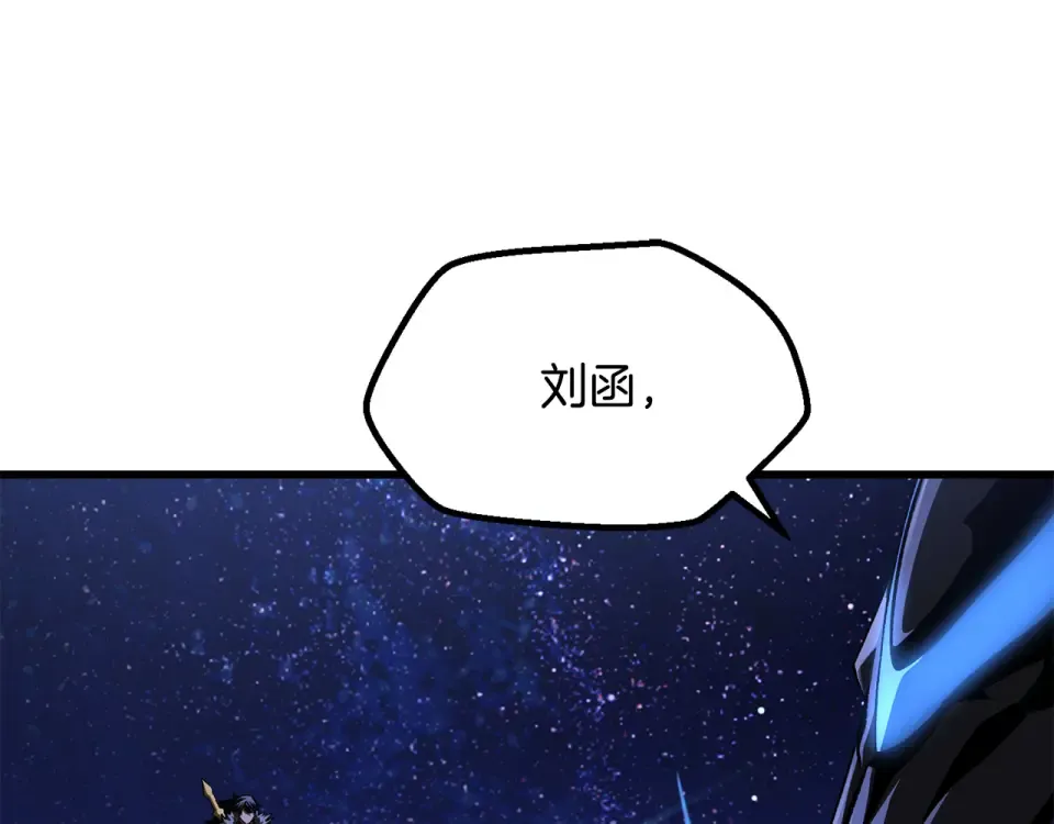 第271话 再来一局 第194页
