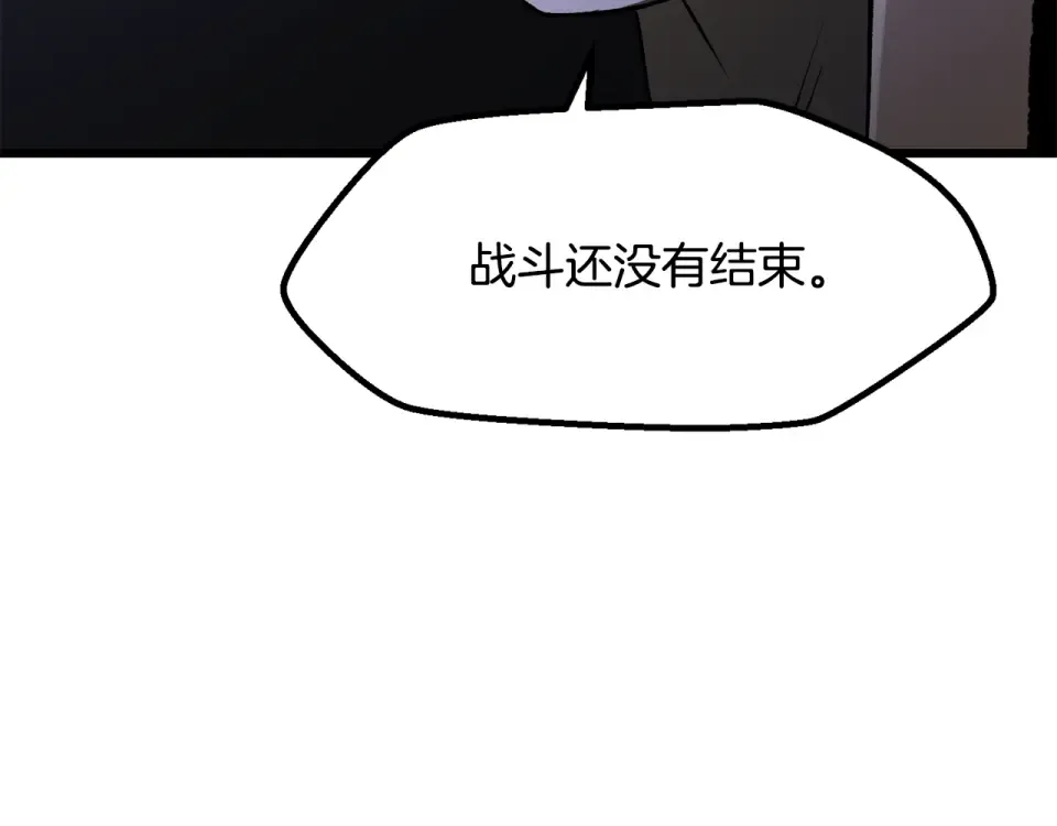 第271话 再来一局 第198页