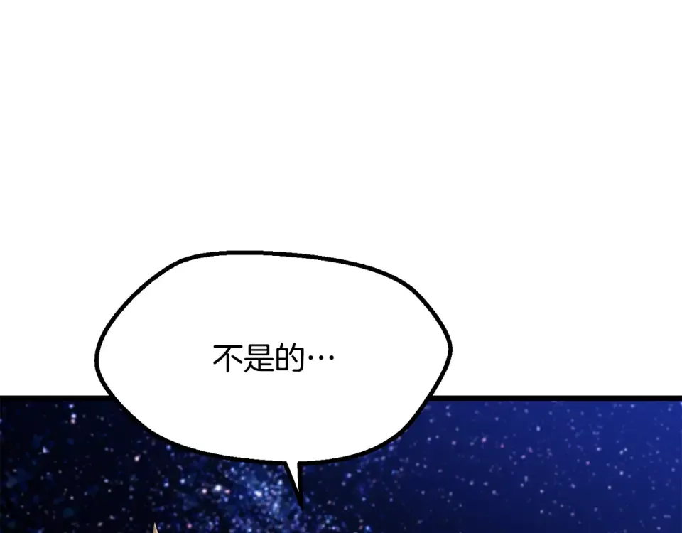 第271话 再来一局 第202页