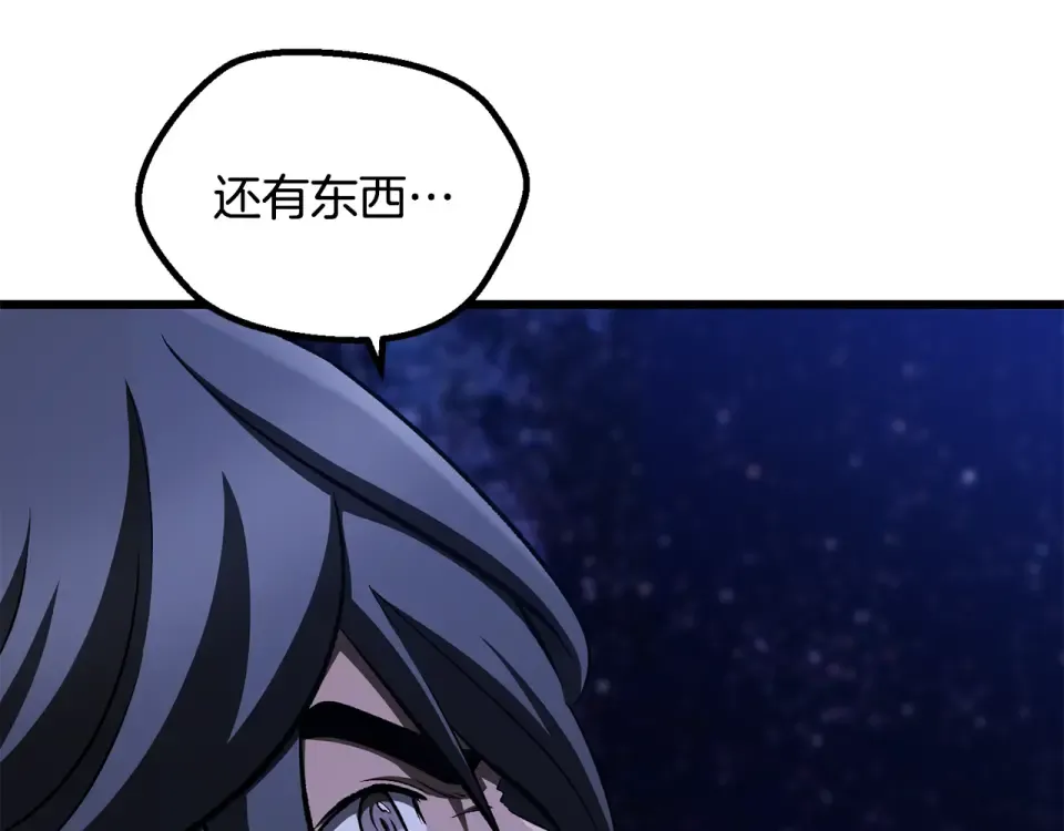 第271话 再来一局 第210页
