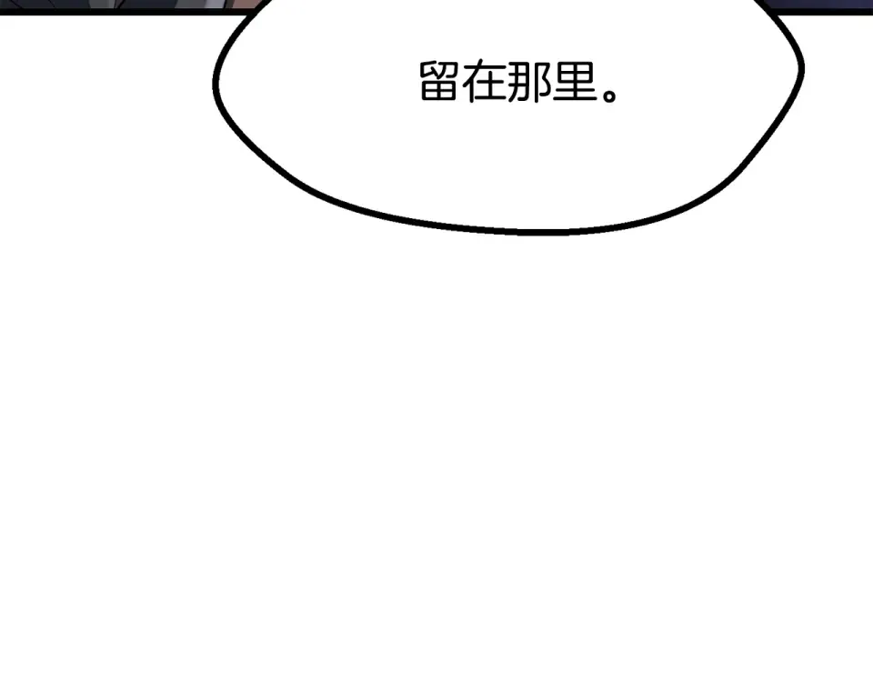 第271话 再来一局 第212页