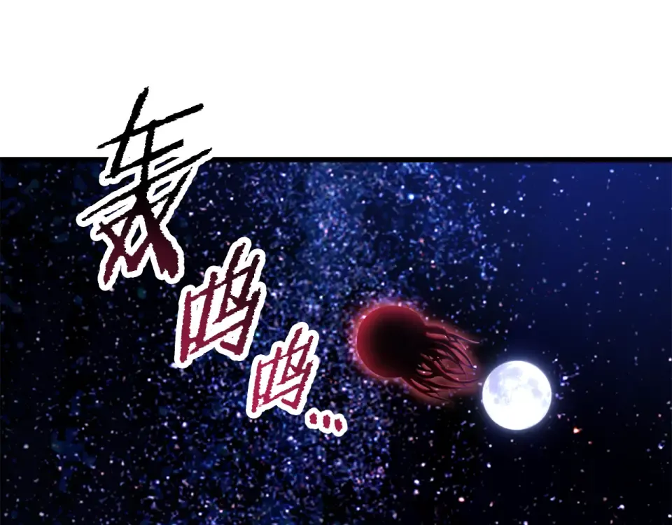 第271话 再来一局 第213页