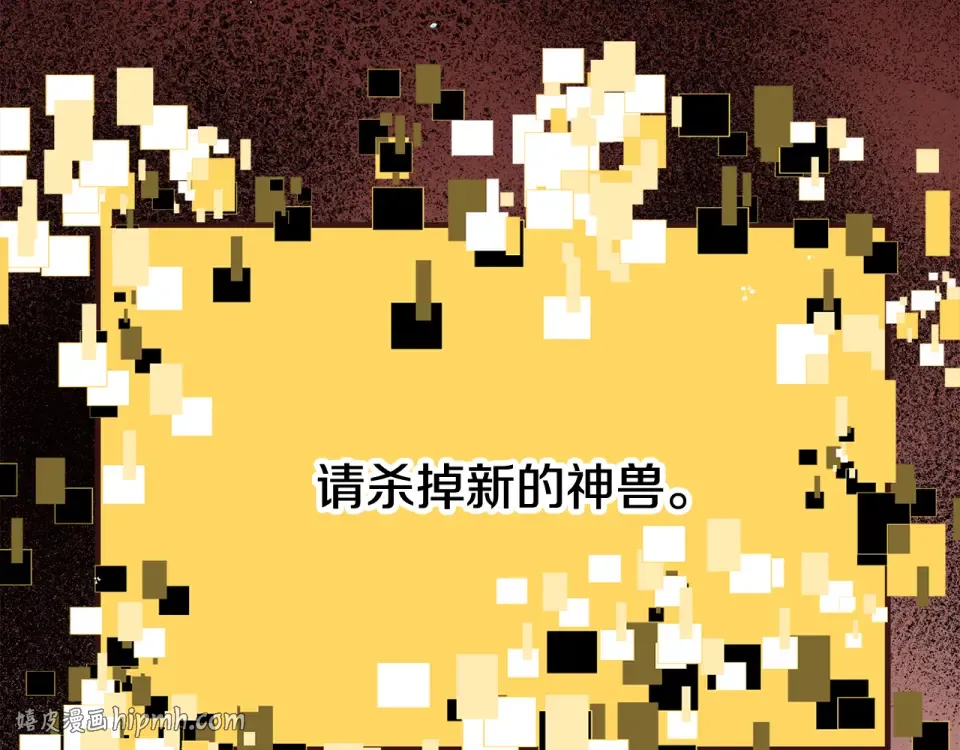 第271话 再来一局 第224页