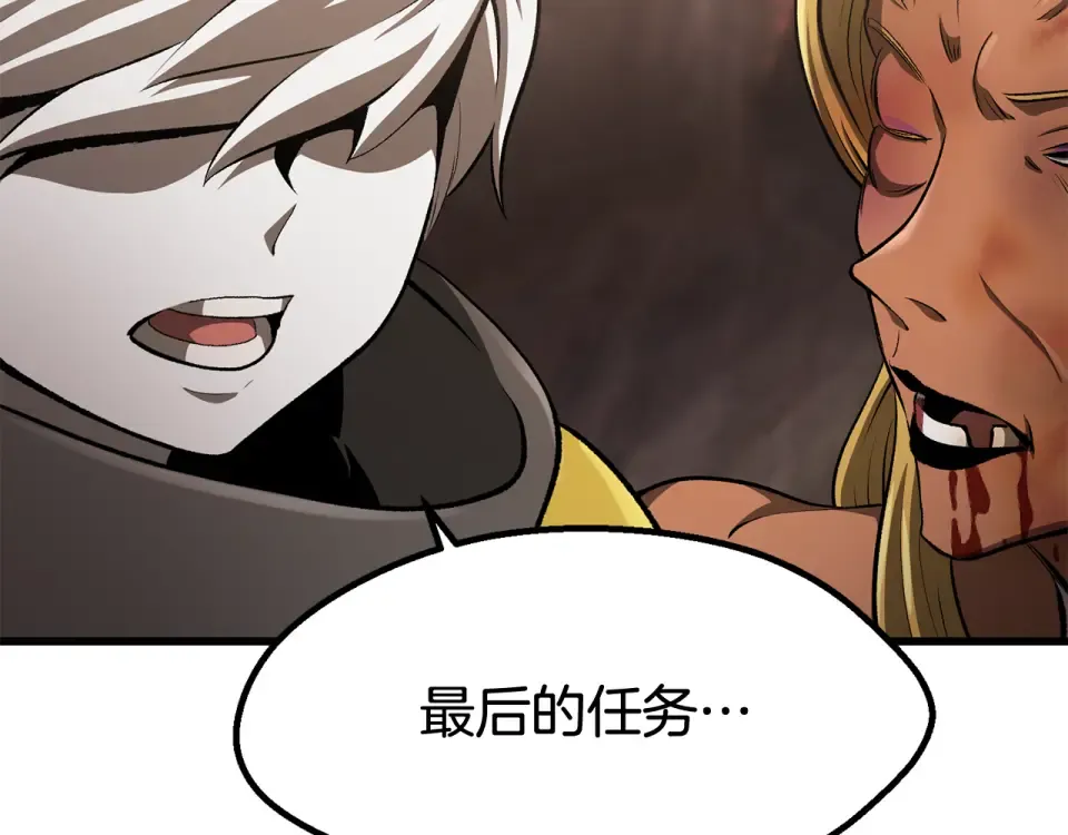 第271话 再来一局 第227页