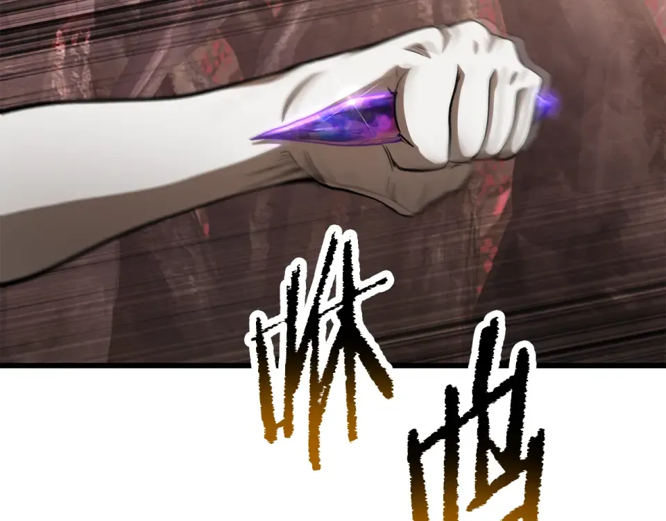 第271话 再来一局 第229页