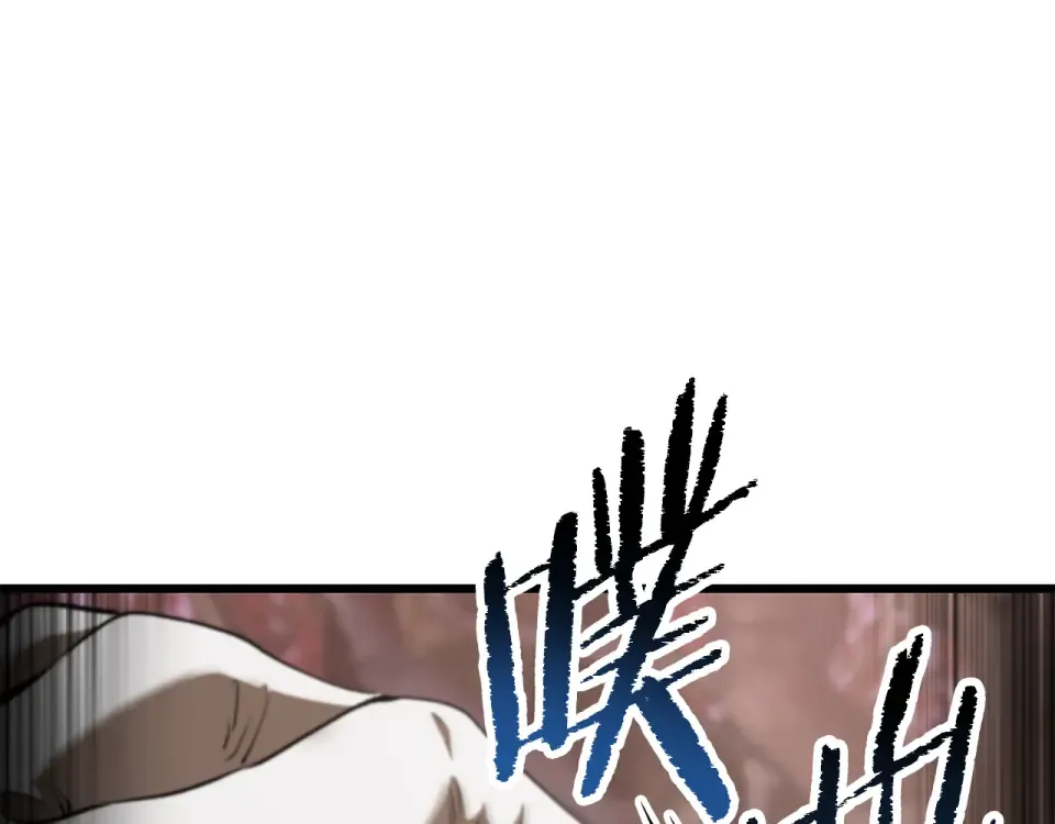 第271话 再来一局 第231页
