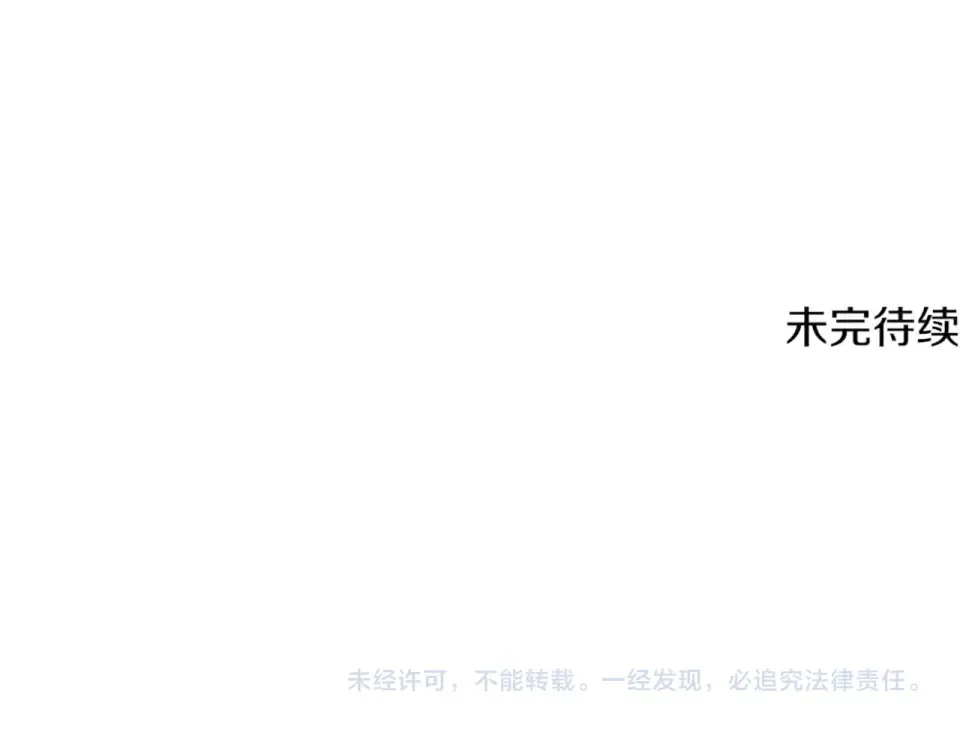 第271话 再来一局 第238页