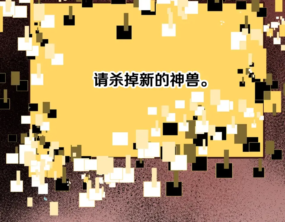 第272话 同仇敌忾 第12页