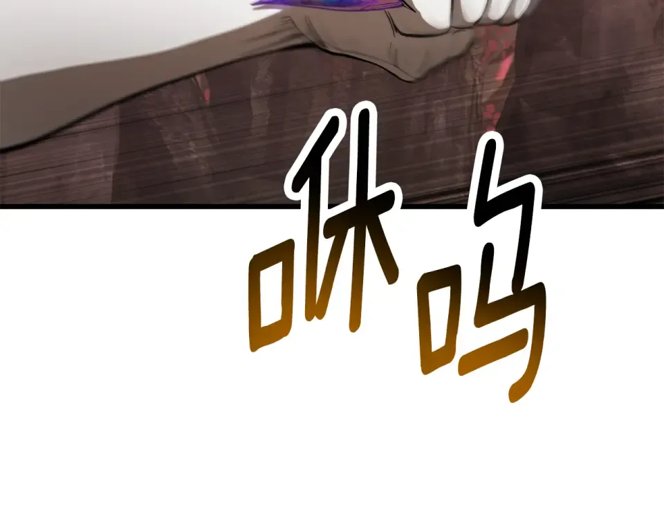 第272话 同仇敌忾 第17页