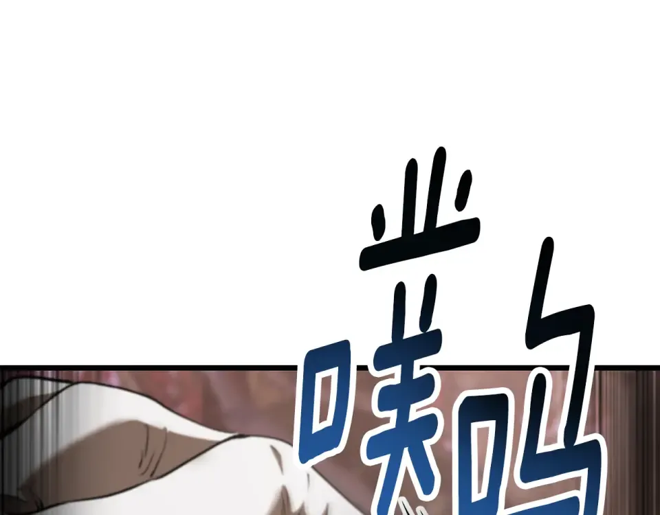 第272话 同仇敌忾 第19页