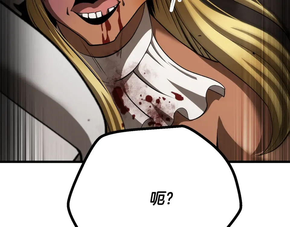 第272话 同仇敌忾 第21页