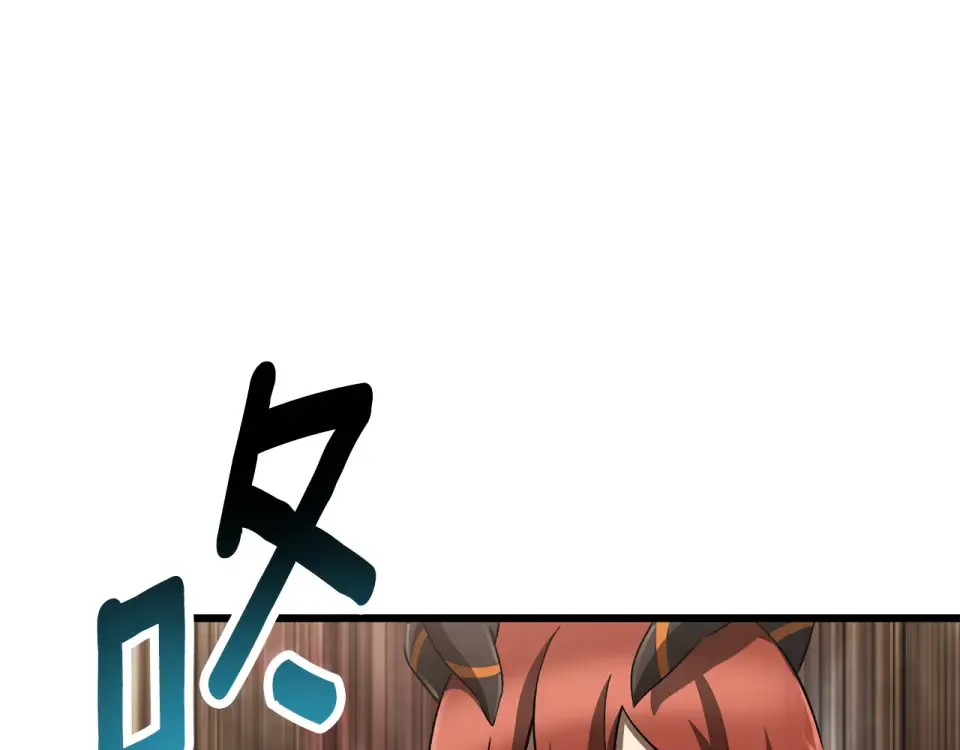 第272话 同仇敌忾 第25页