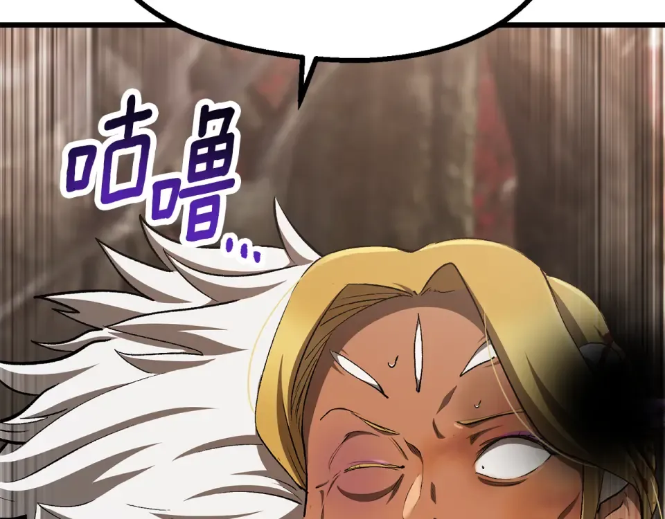 第272话 同仇敌忾 第30页