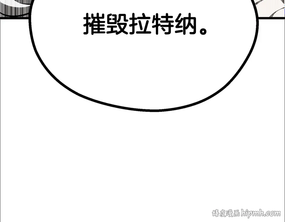 第272话 同仇敌忾 第32页