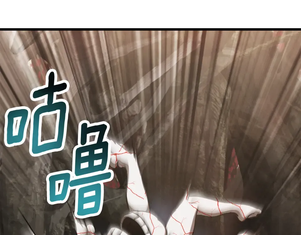 第272话 同仇敌忾 第37页