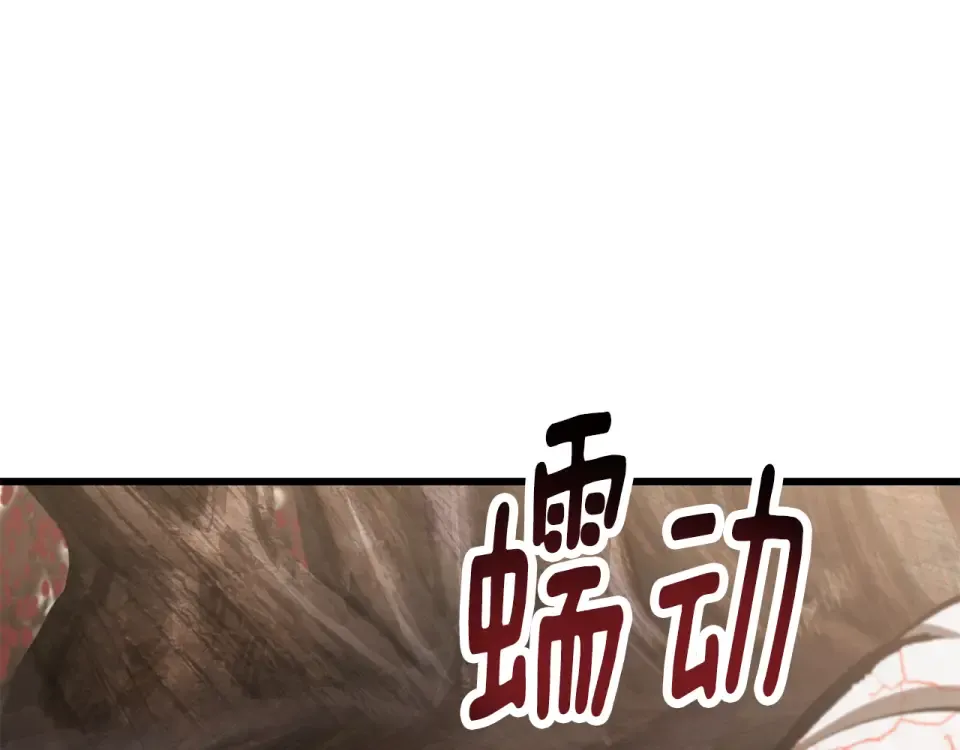 第272话 同仇敌忾 第42页
