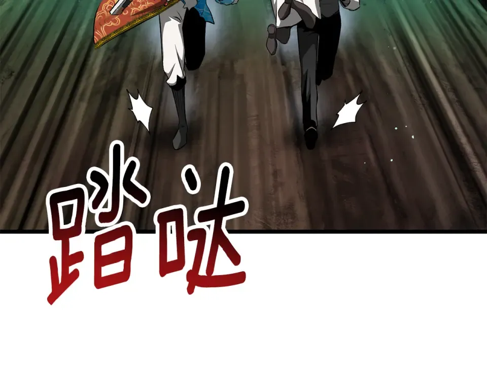 第272话 同仇敌忾 第52页