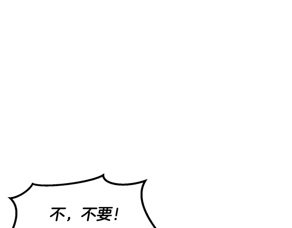 第272话 同仇敌忾 第53页