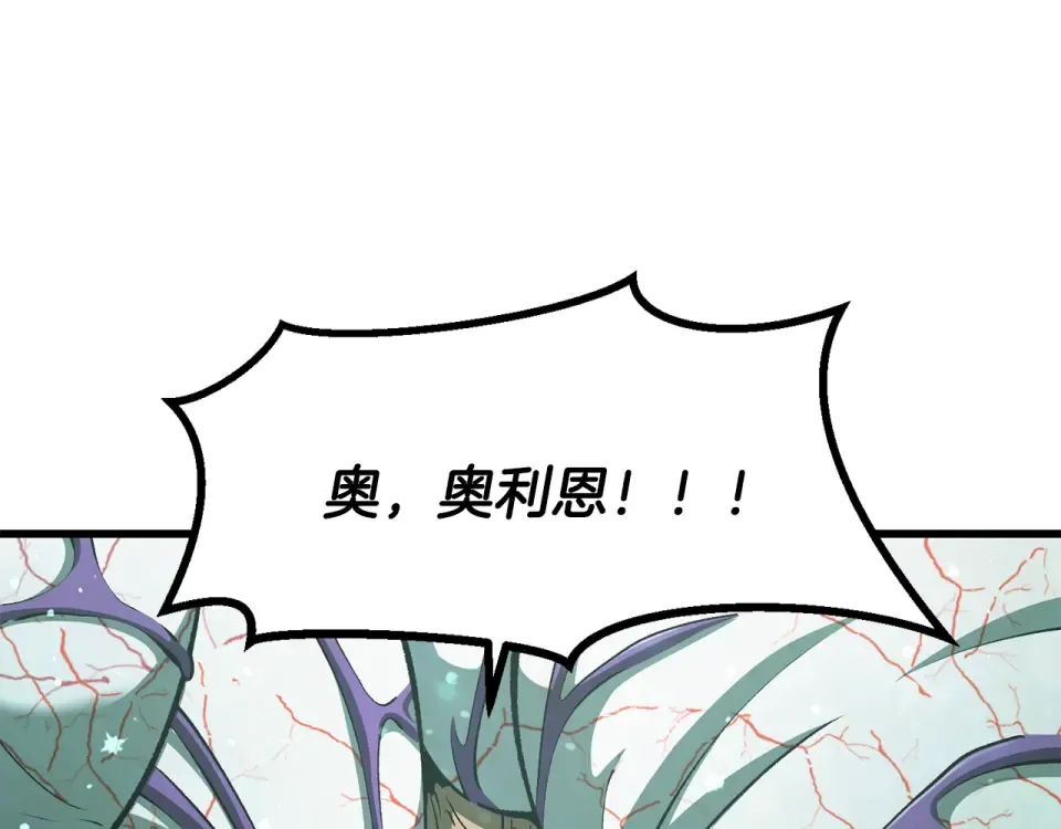 第272话 同仇敌忾 第60页