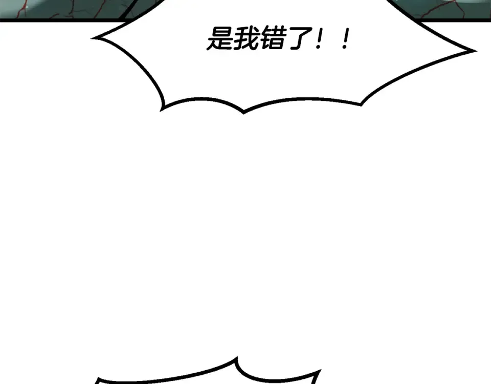 第272话 同仇敌忾 第62页