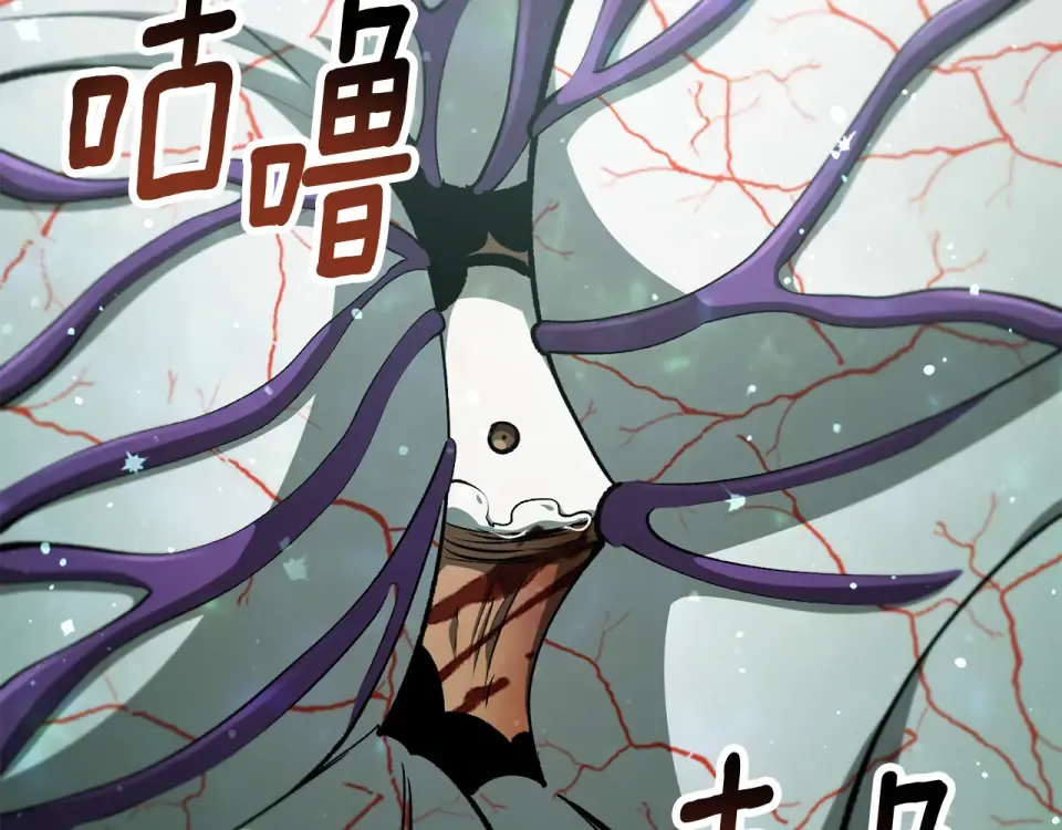 第272话 同仇敌忾 第70页
