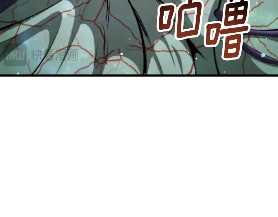 第272话 同仇敌忾 第71页