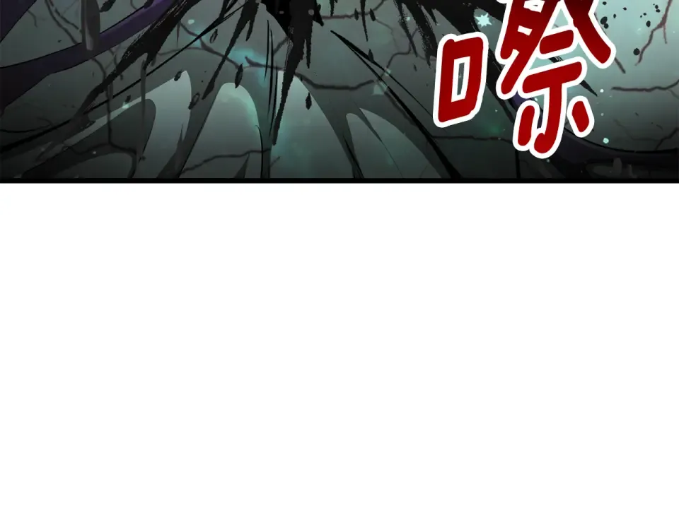 第272话 同仇敌忾 第74页