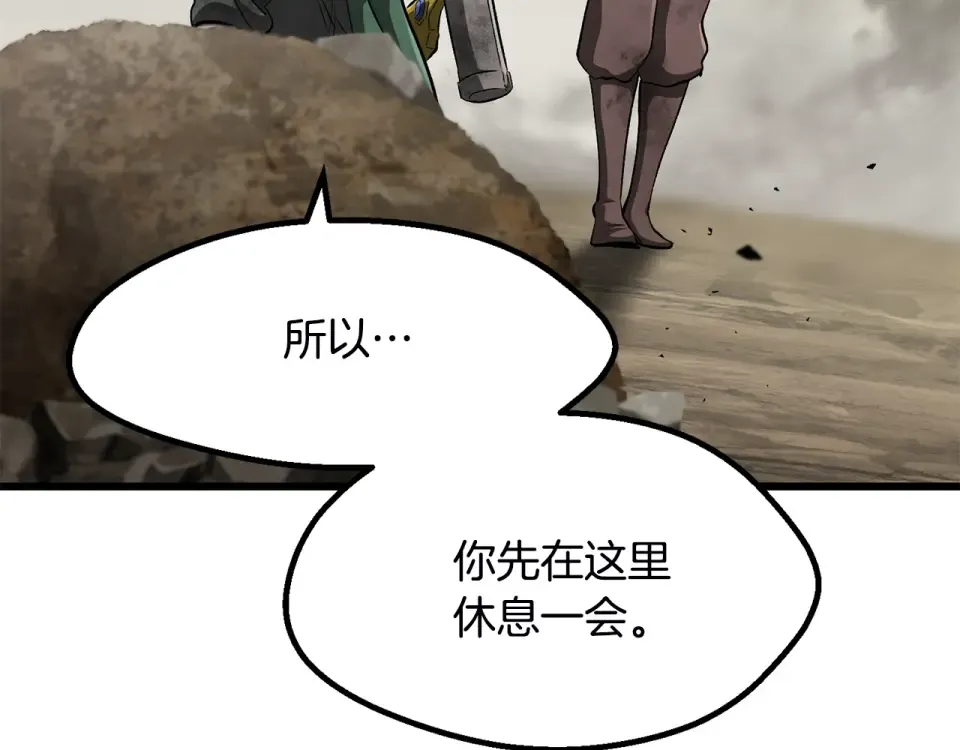 第272话 同仇敌忾 第91页