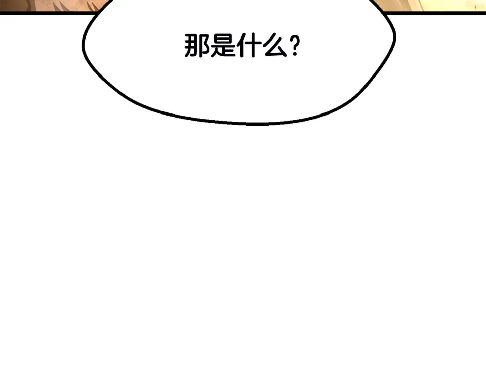 第272话 同仇敌忾 第97页