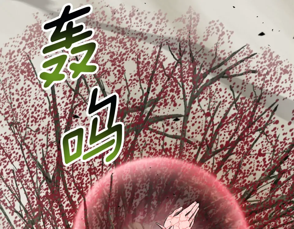 第272话 同仇敌忾 第102页