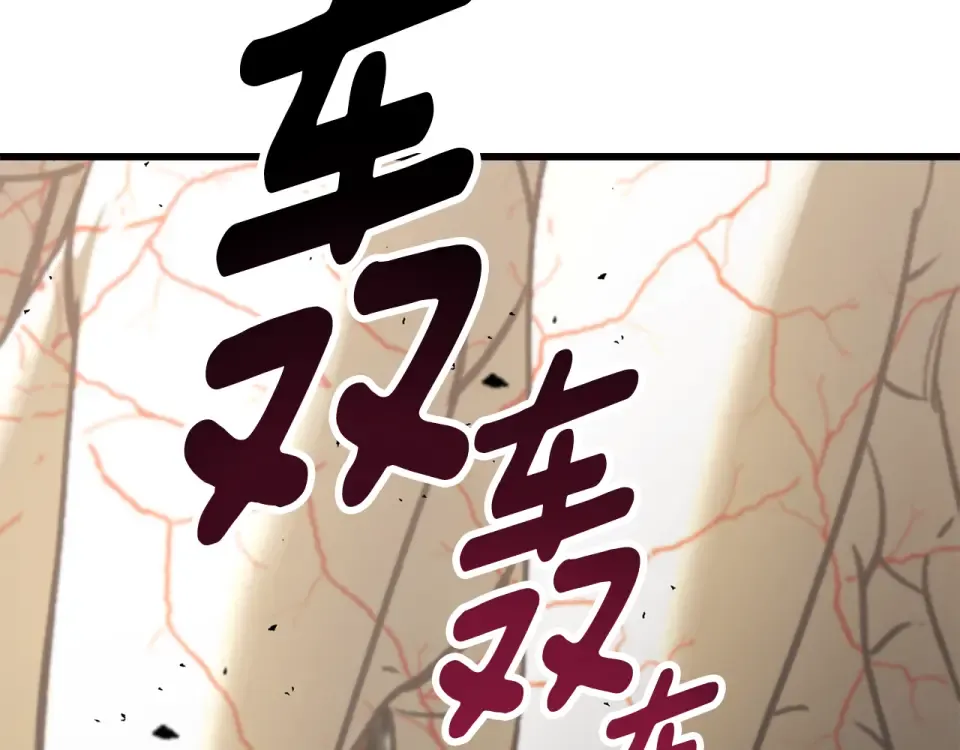 第272话 同仇敌忾 第105页