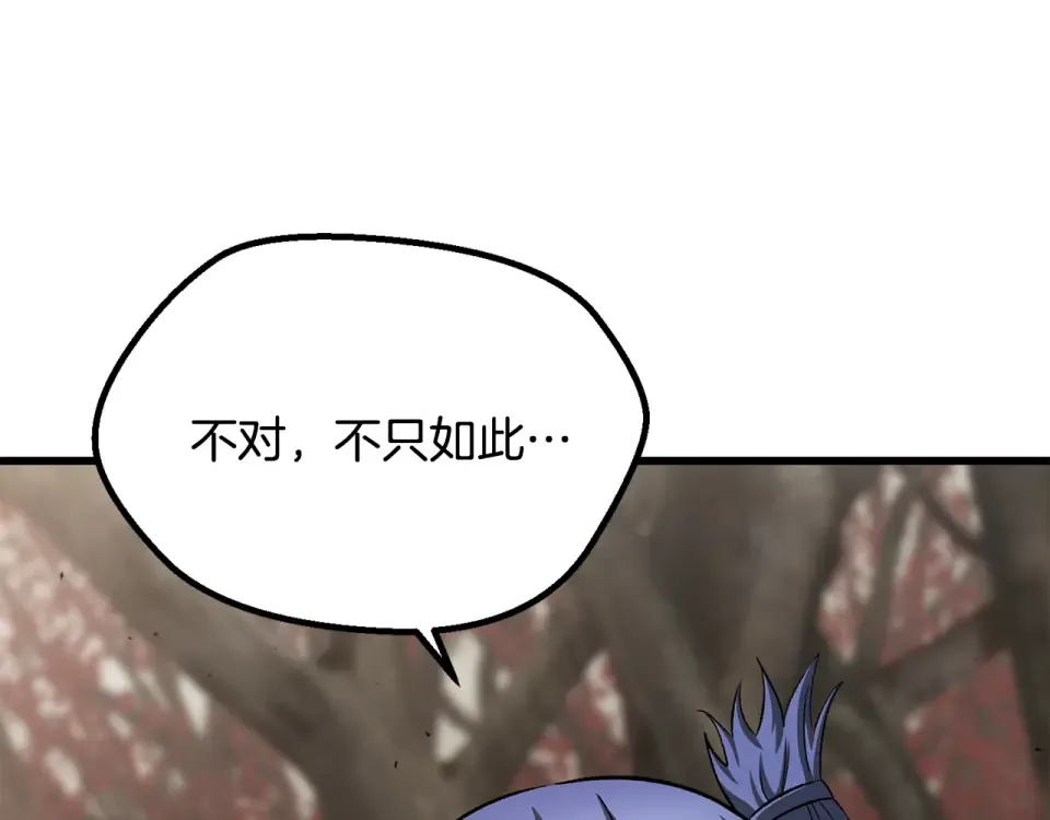 第272话 同仇敌忾 第109页