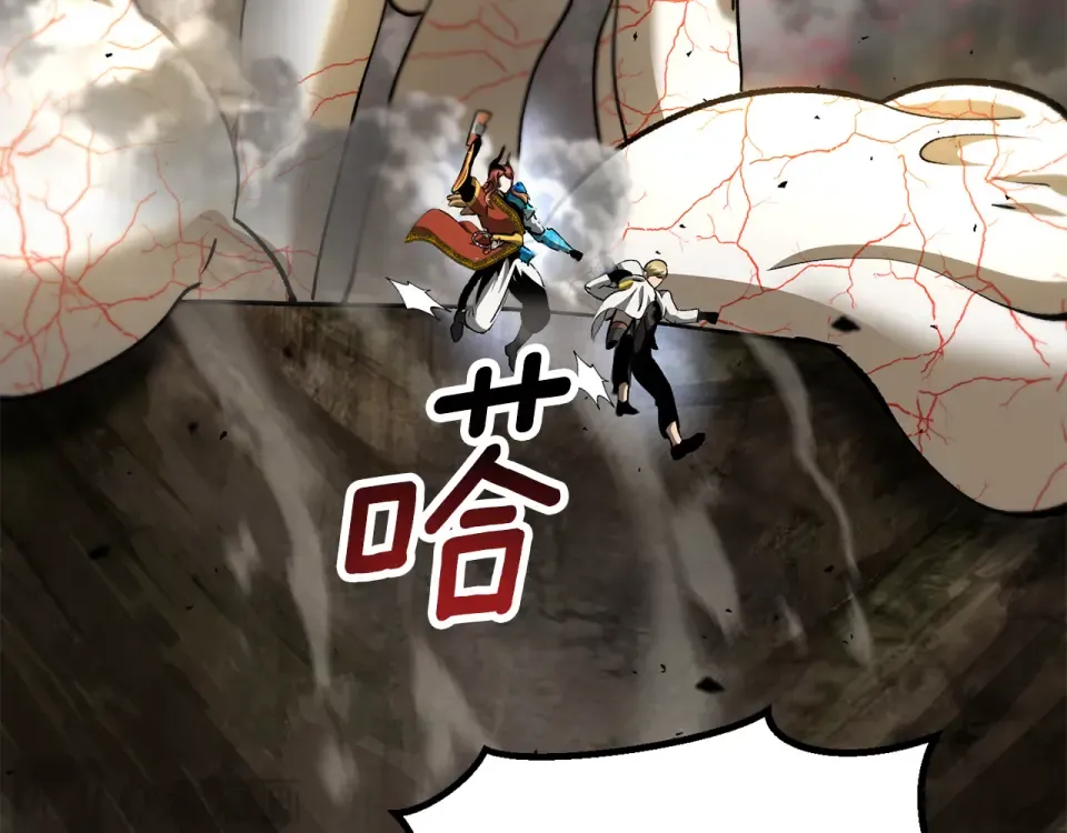 第272话 同仇敌忾 第115页