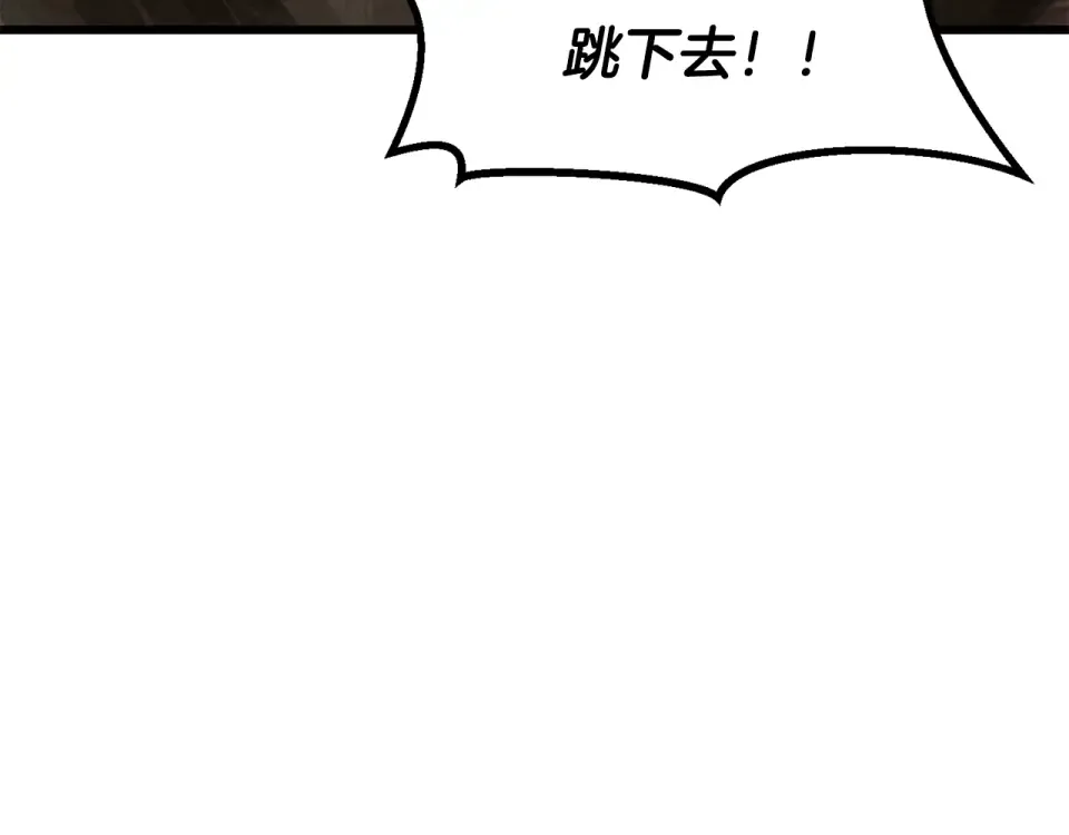 第272话 同仇敌忾 第116页