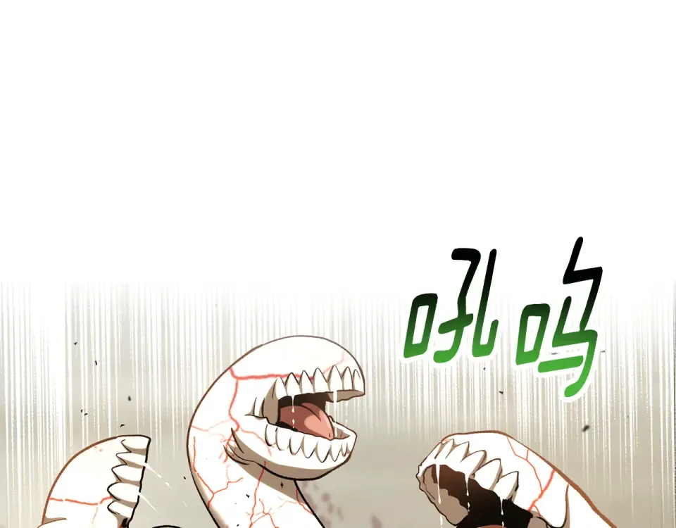 第272话 同仇敌忾 第121页
