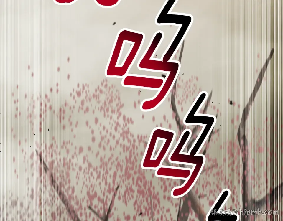 第272话 同仇敌忾 第128页